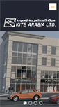 Mobile Screenshot of kitearabia.com